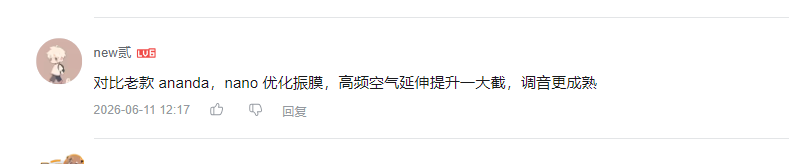 哔哩哔哩 点赞 Smile^O^的推荐 验收样图1