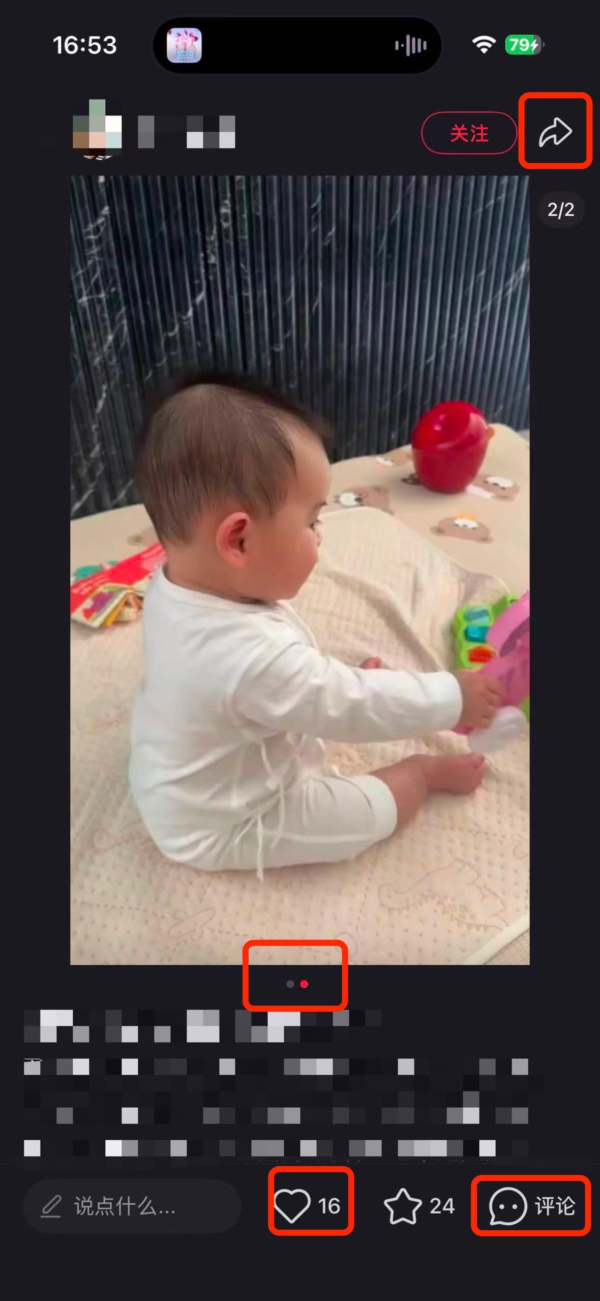 小红书 搜索 a2初 新生儿奶粉11 步骤图2