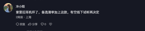 抖音 点赞 Smile^O^的推荐 验收样图1
