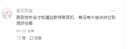 小红书 点赞 Smile^O^的推荐 验收样图1