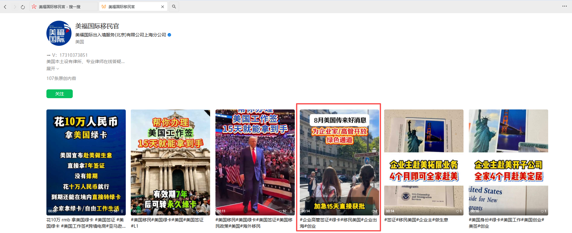 微信 评论 手机用户152****3803的推荐 验收样图1