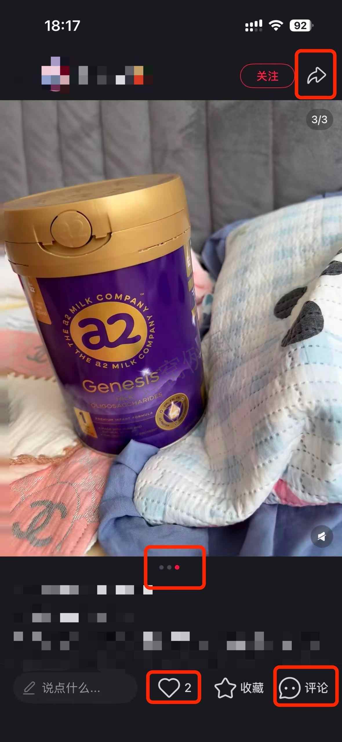 小红书 搜索 a2曜 混合喂养的正确方法1 步骤图2