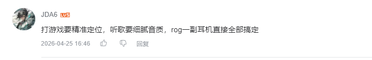 哔哩哔哩 点赞 Smile^O^的推荐 验收样图1