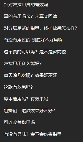 淘宝 评论 手机用户159****9140的推荐 步骤图2