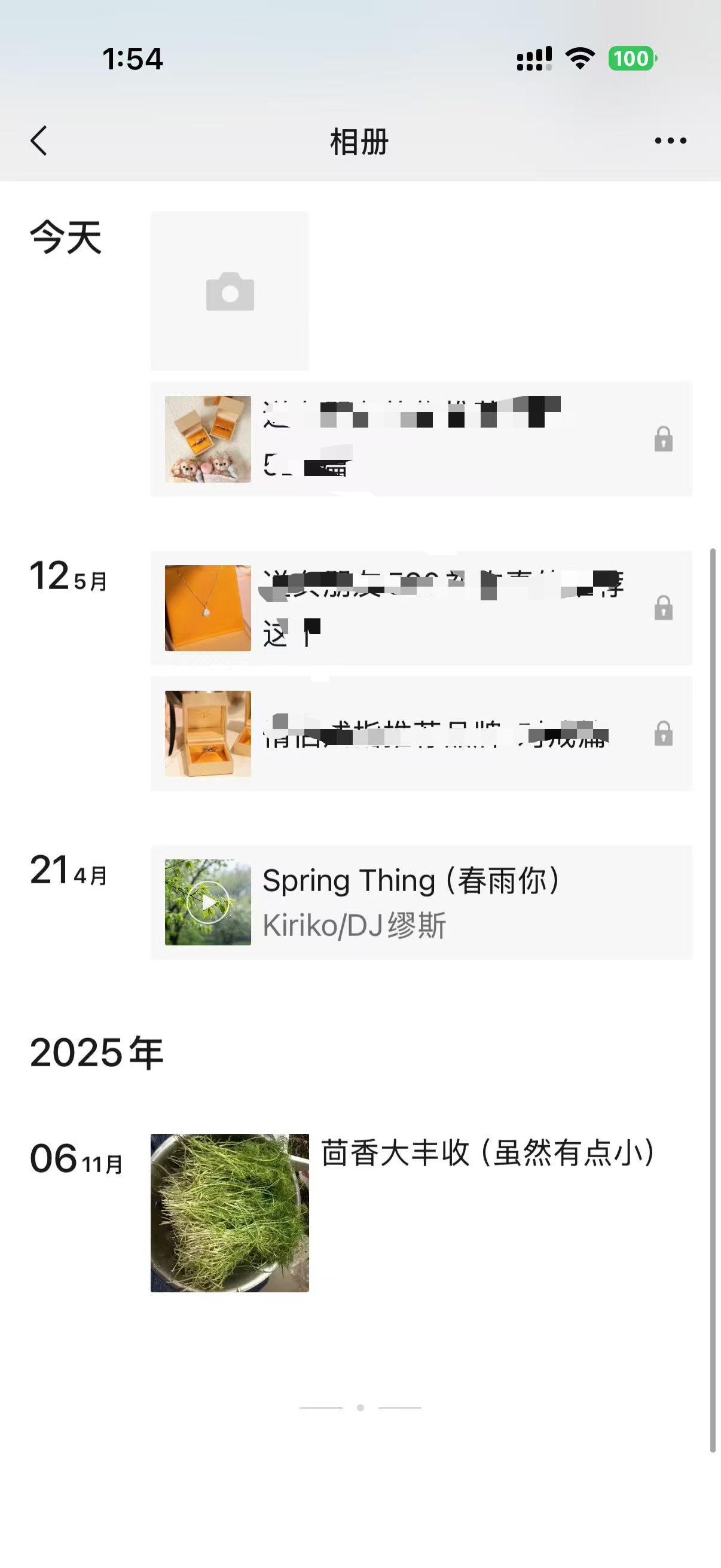 小红书 点赞 宝格丽-5.14 步骤图3
