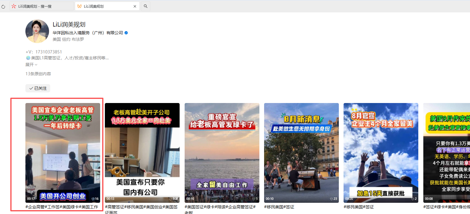 微信 评论 手机用户152****3803的推荐 验收样图1