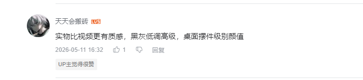 哔哩哔哩 点赞 Smile^O^的推荐 验收样图1