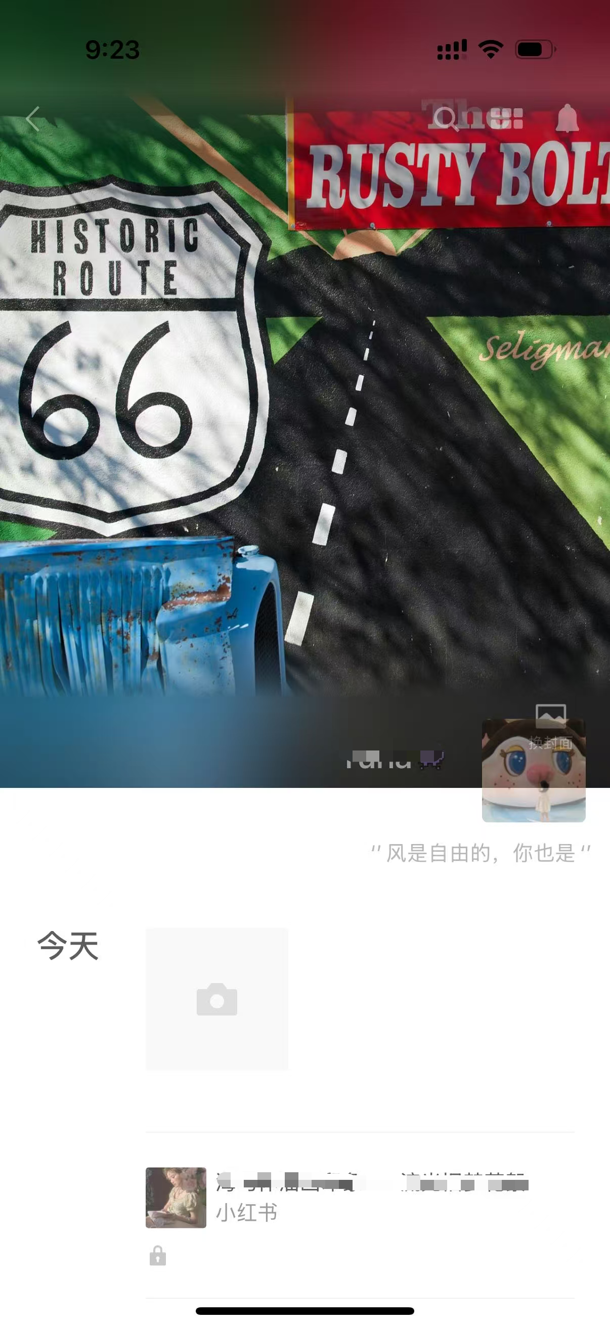 小红书 点赞 海马体 9.8---1 验收样图3