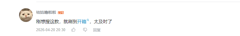 哔哩哔哩 点赞 Smile^O^的推荐 验收样图1
