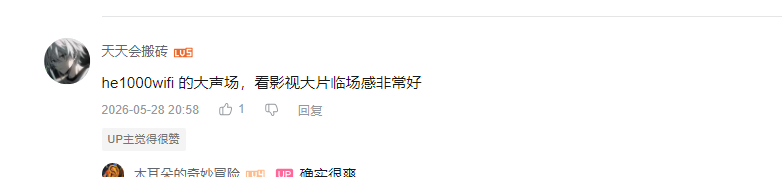 哔哩哔哩 点赞 Smile^O^的推荐 验收样图1