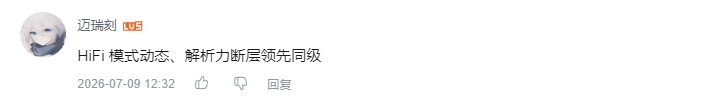 哔哩哔哩 点赞 Smile^O^的推荐 验收样图1