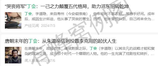 阅读 点赞 微信 搜索 丁微7.15 步骤图1