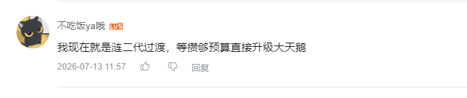 哔哩哔哩 点赞 Smile^O^的推荐 验收样图4