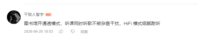 哔哩哔哩 点赞 Smile^O^的推荐 步骤图4