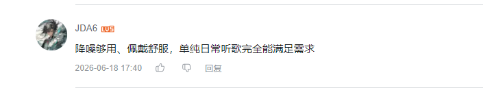 哔哩哔哩 点赞 Smile^O^的推荐 验收样图1