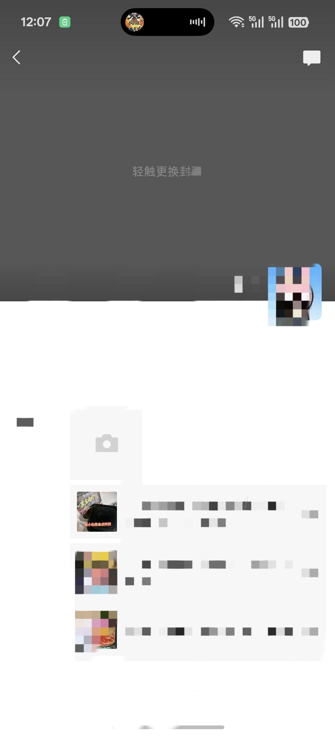 小红书 点赞 莫小仙8.13----2 验收样图3