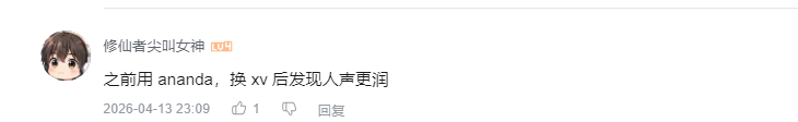 哔哩哔哩 点赞 Smile^O^的推荐 验收样图1