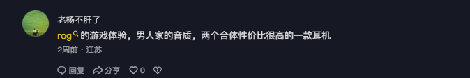 抖音 点赞 Smile^O^的推荐 步骤图4