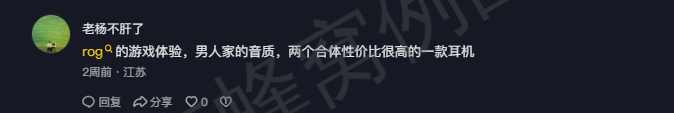 抖音 点赞 Smile^O^的推荐 步骤图4