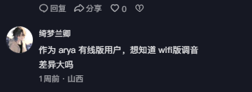 抖音 点赞 Smile^O^的推荐 验收样图1