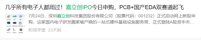 微信 搜索 阅读 点赞 手机用户151****7578的推荐 步骤图2