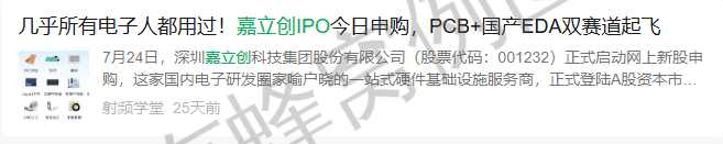 微信 搜索 阅读 点赞 手机用户151****7578的推荐 步骤图2