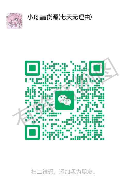 微信 加好友 简单加好友,1秒搞定 步骤图1