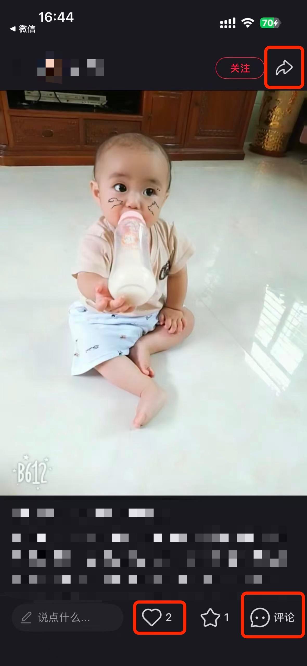 小红书 搜索 a2初 新生儿奶粉10 步骤图2