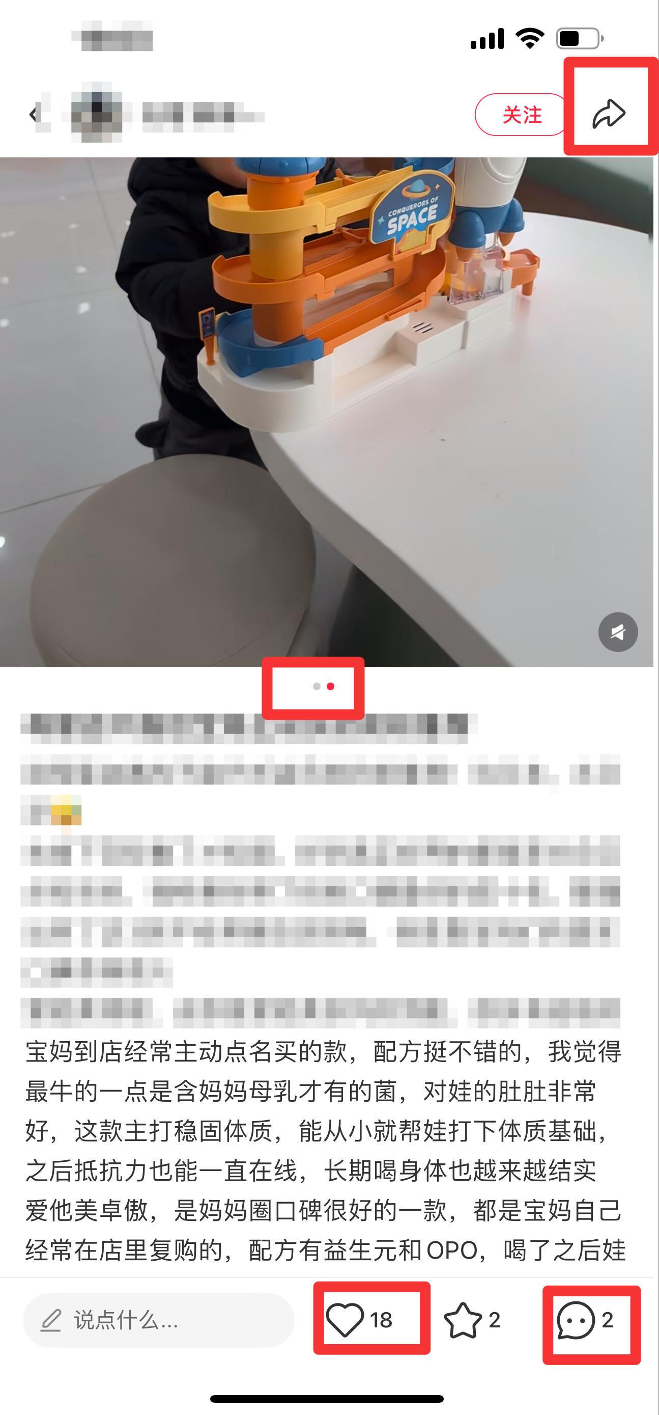 用户截图