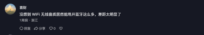 抖音 点赞 Smile^O^的推荐 验收样图1