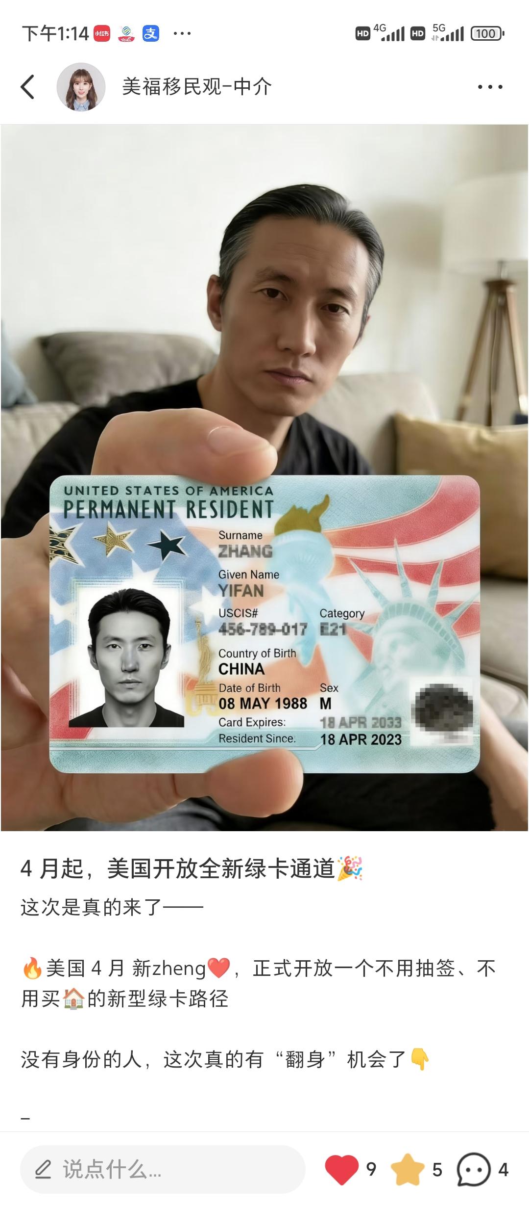 小红书 评论 手机用户152****3803的推荐 步骤图1