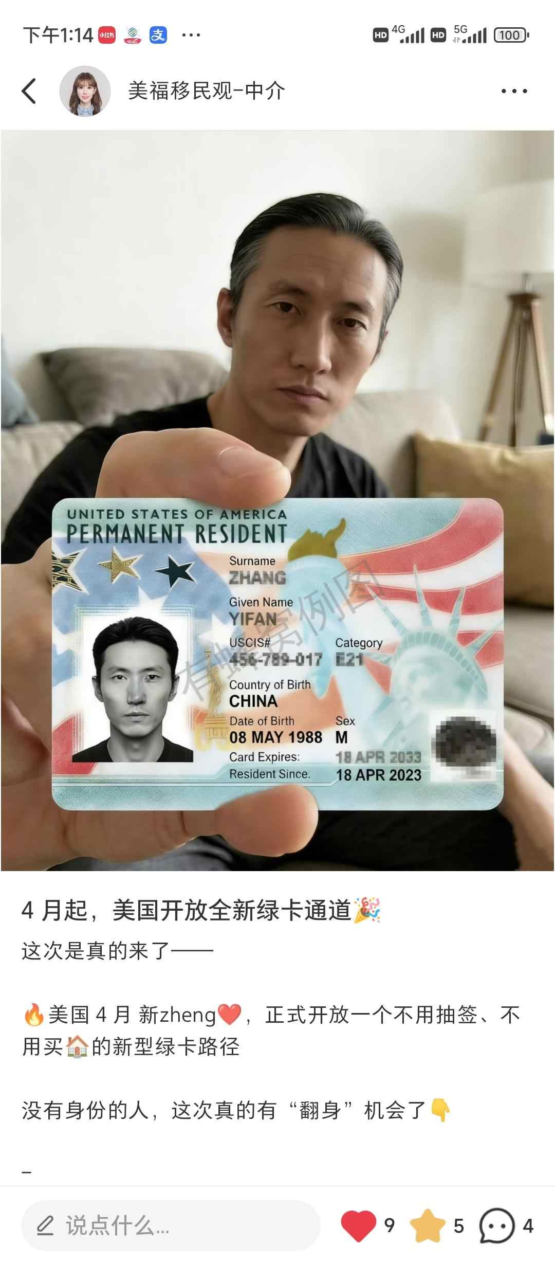 小红书 评论 手机用户152****3803的推荐 步骤图1