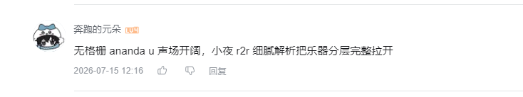 哔哩哔哩 点赞 Smile^O^的推荐 验收样图4