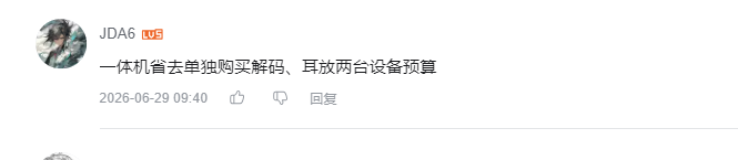 哔哩哔哩 点赞 Smile^O^的推荐 步骤图1