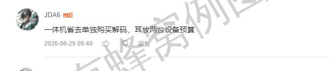 哔哩哔哩 点赞 Smile^O^的推荐 步骤图1