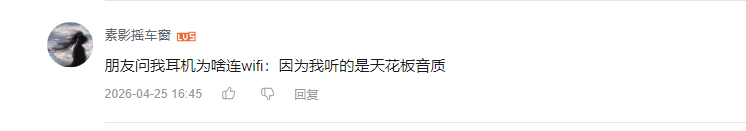 哔哩哔哩 点赞 Smile^O^的推荐 验收样图1