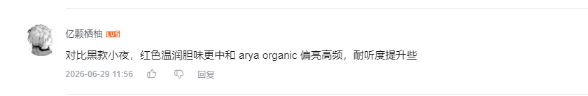 哔哩哔哩 点赞 Smile^O^的推荐 步骤图2