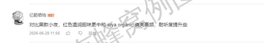 哔哩哔哩 点赞 Smile^O^的推荐 步骤图2