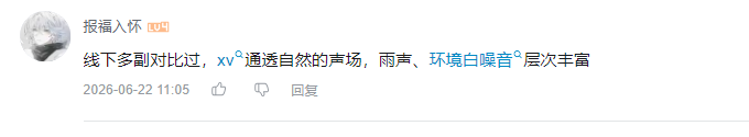 哔哩哔哩 点赞 Smile^O^的推荐 验收样图1