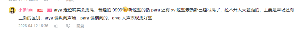 哔哩哔哩 点赞 Smile^O^的推荐 步骤图1