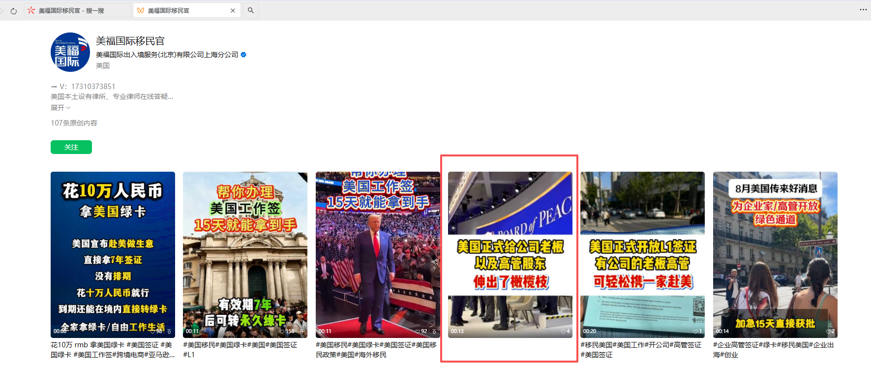微信 评论 手机用户152****3803的推荐 验收样图1