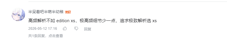 哔哩哔哩 点赞 Smile^O^的推荐 验收样图1