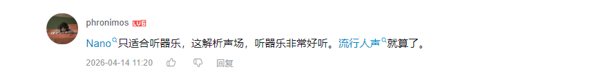 哔哩哔哩 点赞 Smile^O^的推荐 步骤图1