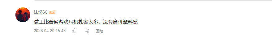 哔哩哔哩 点赞 Smile^O^的推荐 验收样图1