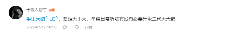 哔哩哔哩 点赞 Smile^O^的推荐 验收样图2