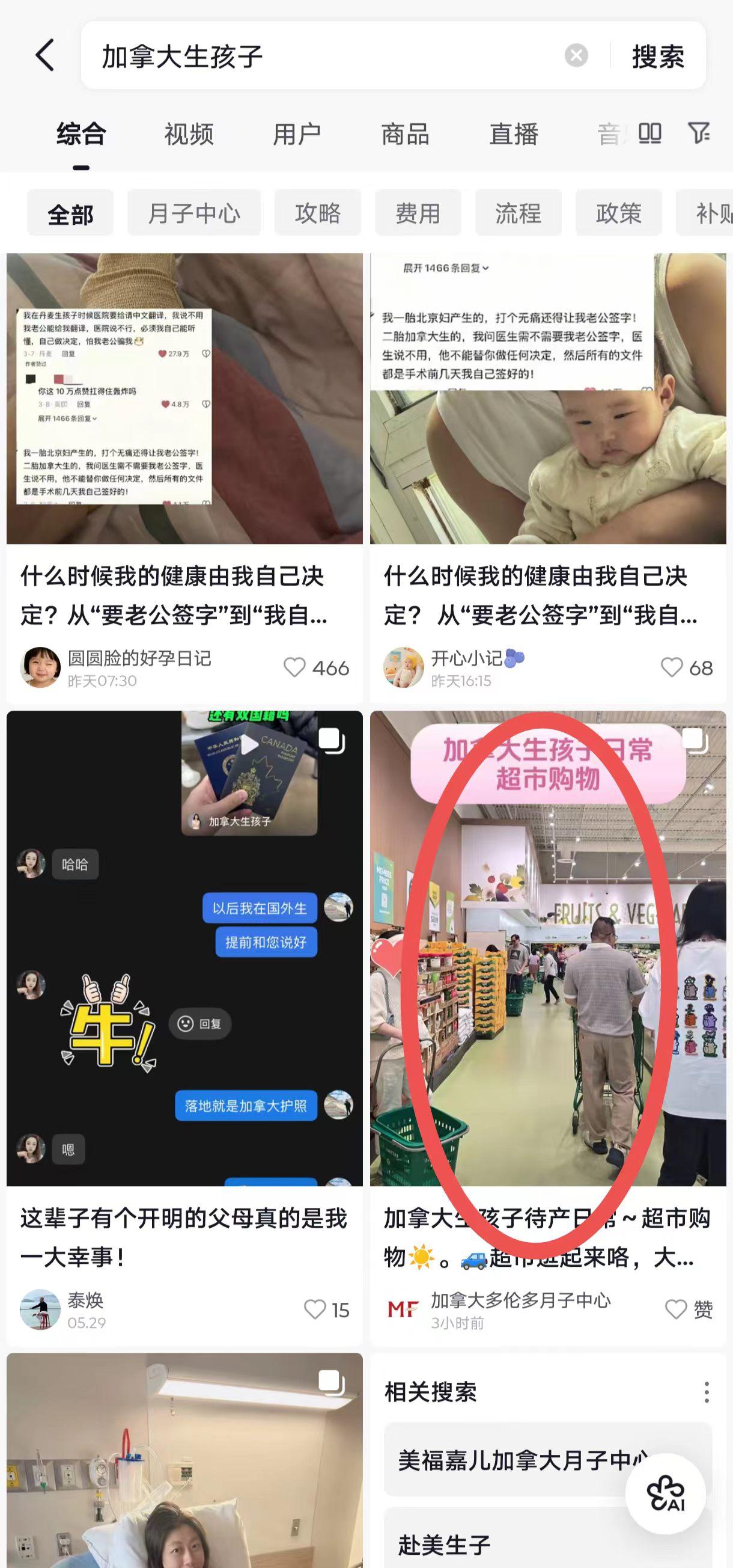 抖音 点赞 收藏 转发 评论 手机用户131****6735的推荐 验收样图1