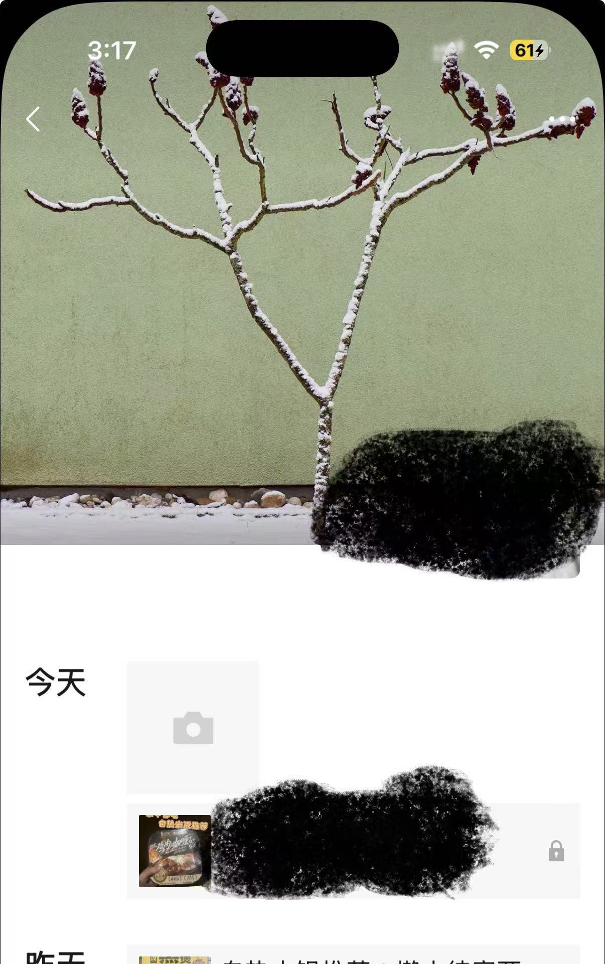 小红书 点赞 自热米饭推荐5月19日---1 验收样图3