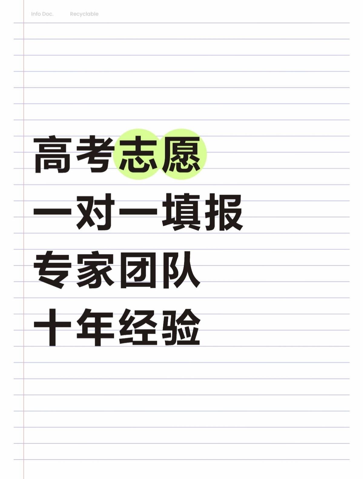 小红书 点赞 收藏 123456qdf的推荐 验收样图1