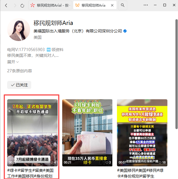 微信 评论 手机用户152****3803的推荐 验收样图1