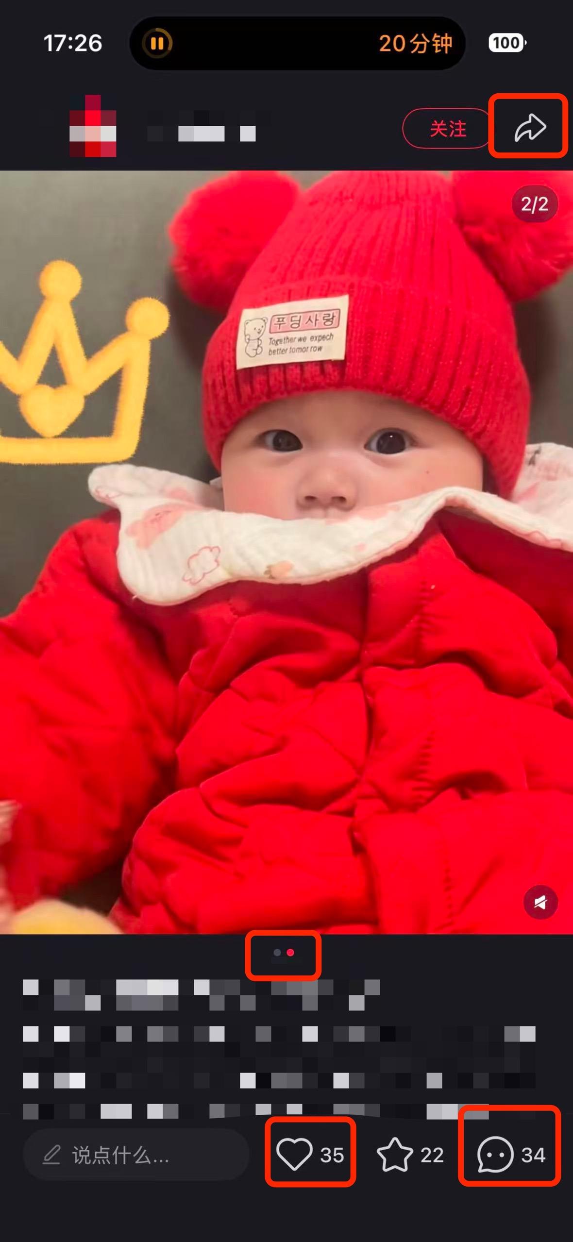 小红书 搜索 a2初 a2至初和皇家美素佳儿哪个好1 步骤图2